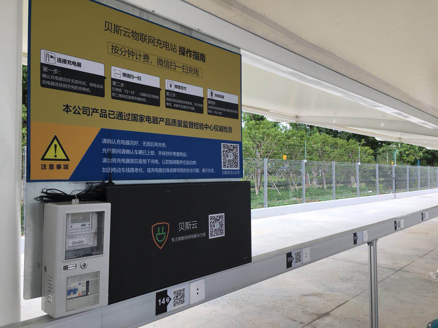 ?????_20190626134205.jpg ?????_20190626134205.jpg